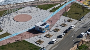 Arnavutköy Belediyesi