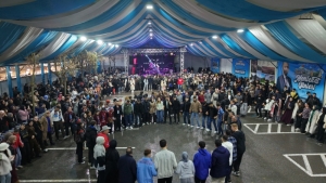 Arnavutköy Belediyesi