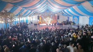 Arnavutköy Belediyesi