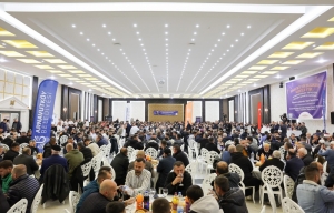 Arnavutköy Belediyesi