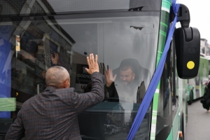 Arnavutköy Belediyesi