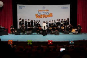 Arnavutköy Belediyesi