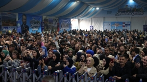 Arnavutköy Belediyesi