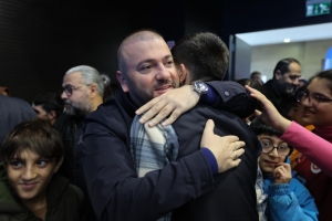 Arnavutköy Belediyesi