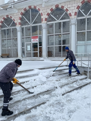 Arnavutköy Belediyesi