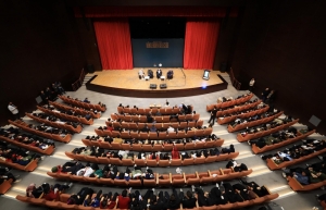 Arnavutköy Belediyesi