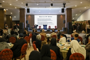 Arnavutköy Belediyesi