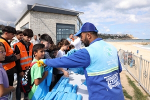 Arnavutköy Belediyesi