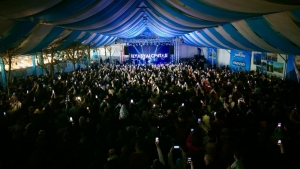 Arnavutköy Belediyesi