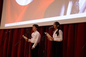 Arnavutköy Belediyesi