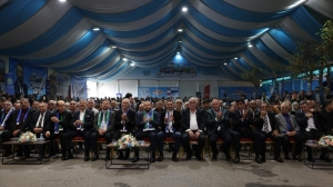 Arnavutköy Belediyesi