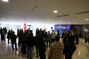 Arnavutköy Belediyesi