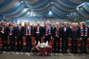 Arnavutköy Belediyesi