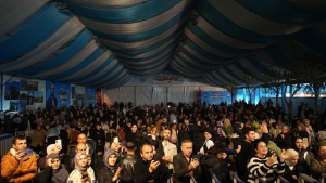 Arnavutköy Belediyesi