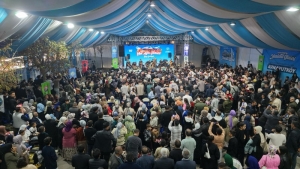 Arnavutköy Belediyesi