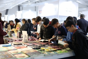 Arnavutköy Belediyesi