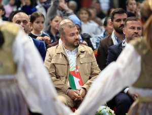 Arnavutköy Belediyesi