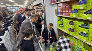 Arnavutköy Belediyesi