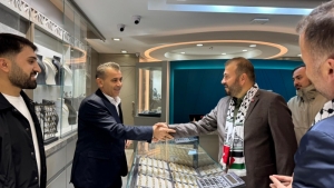 Arnavutköy Belediyesi