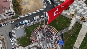 Arnavutköy Belediyesi