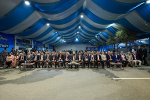 Arnavutköy Belediyesi