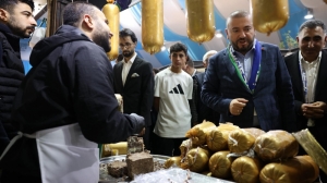 Arnavutköy Belediyesi