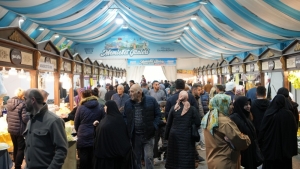 Arnavutköy Belediyesi