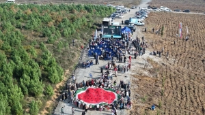 Arnavutköy Belediyesi